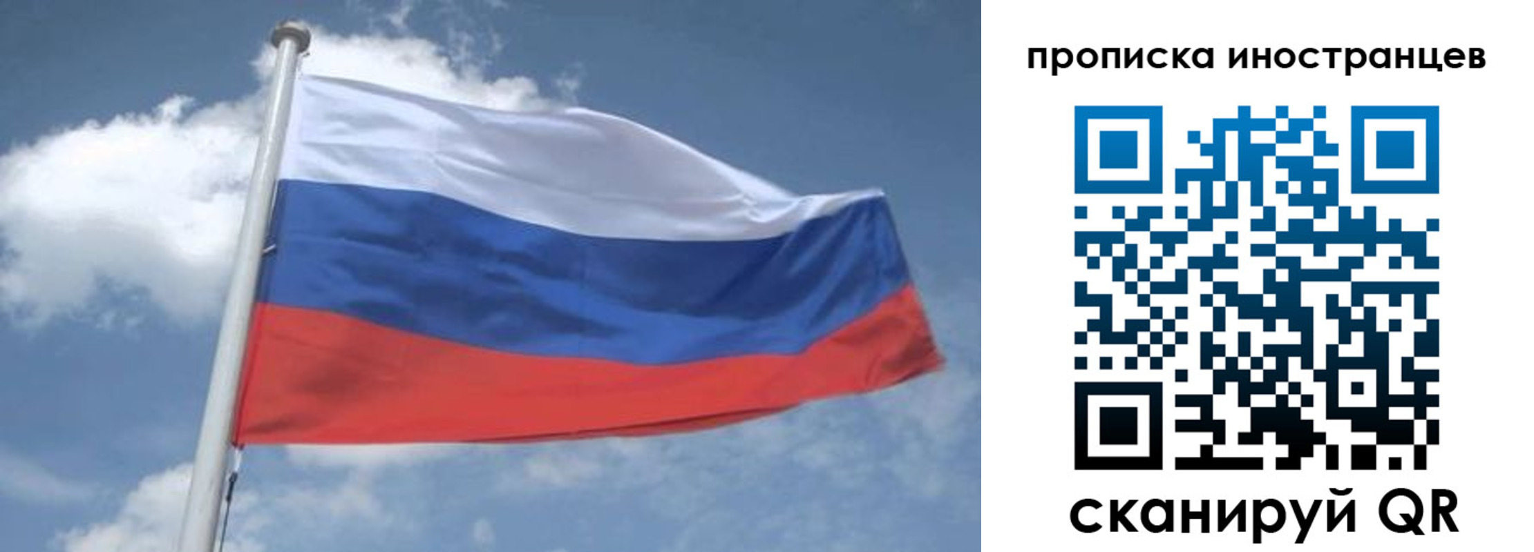 найти адрес прописки в Краснознаменске