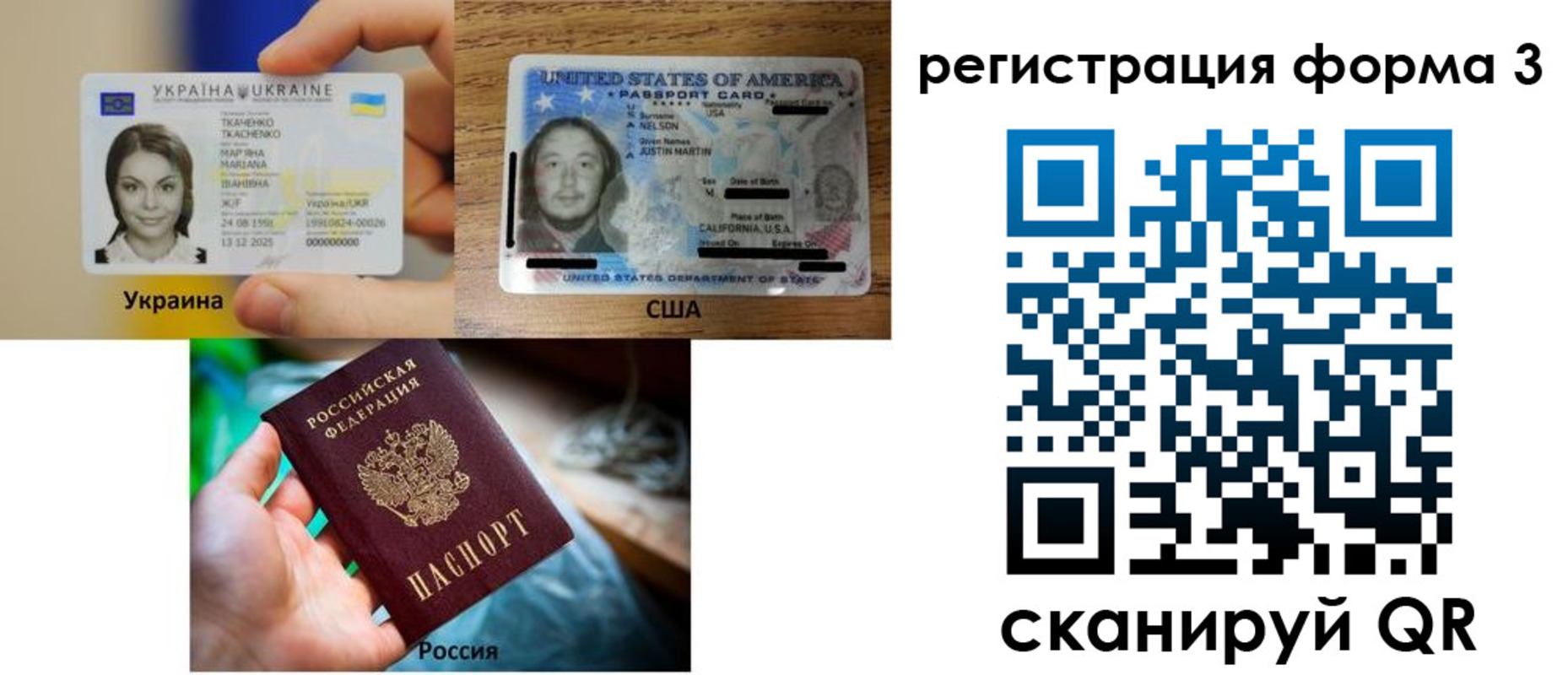 временная регистрация в квартире в Краснознаменске