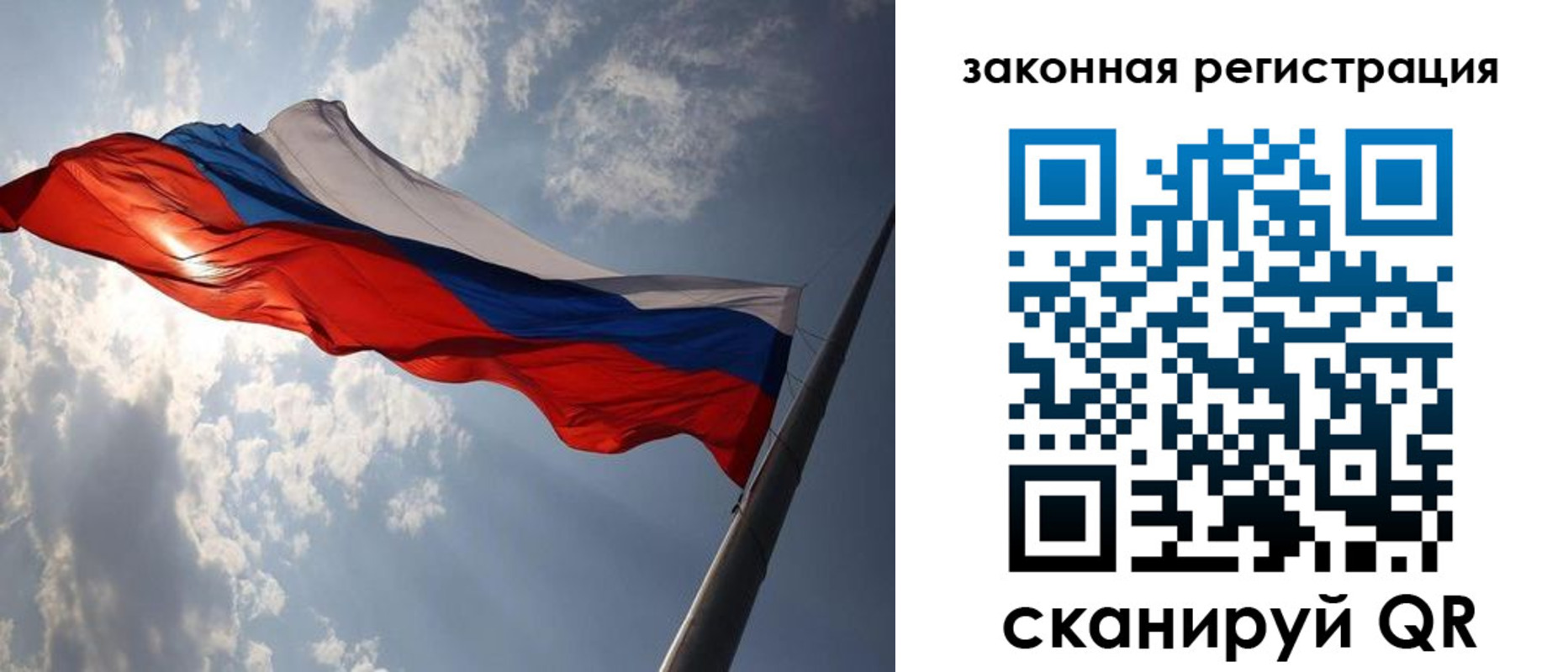 прописка регистрация в Краснознаменске